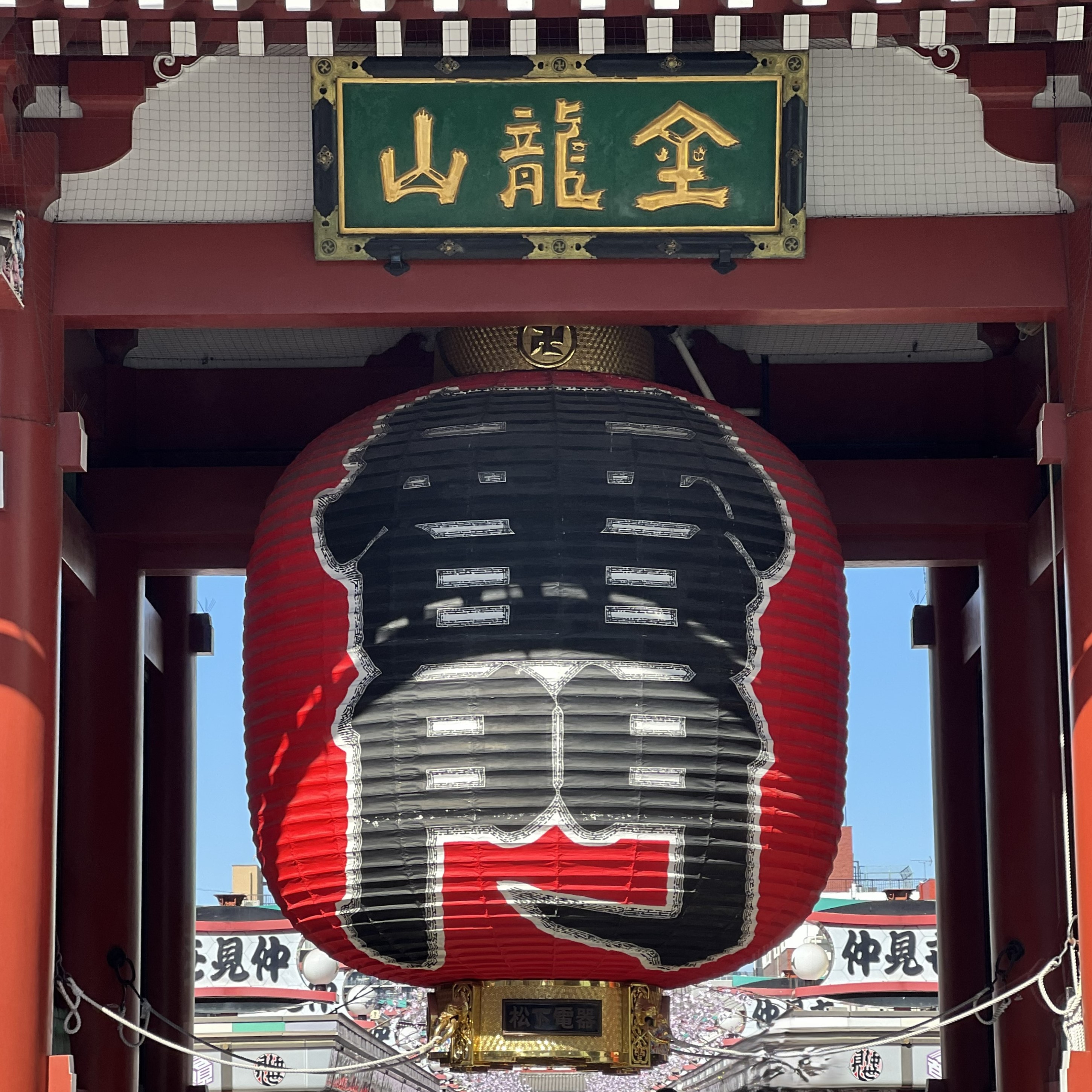 Walking Tour Around Historic Senso-ji Temple